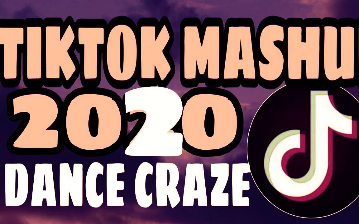 活动作品tiktokmashup2020热舞