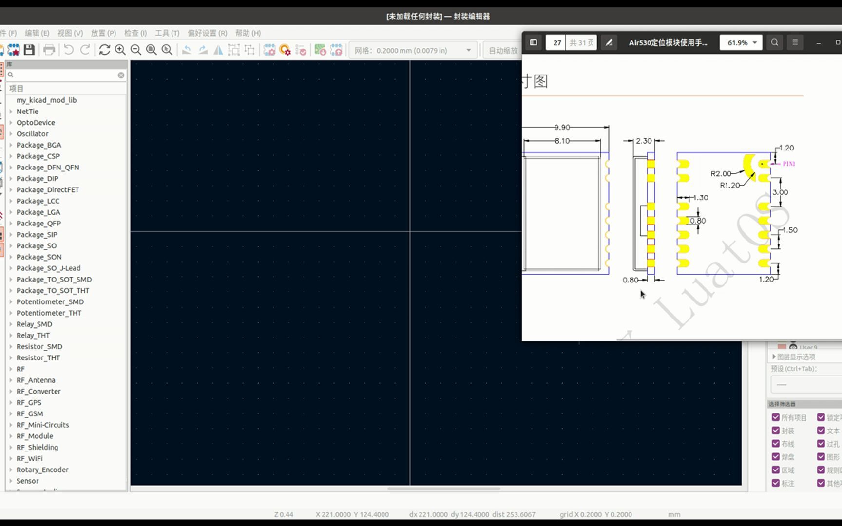 开源EDA软件kicad6.0讲解之三制作封装库KICAD快速入门哔哩哔哩bilibili