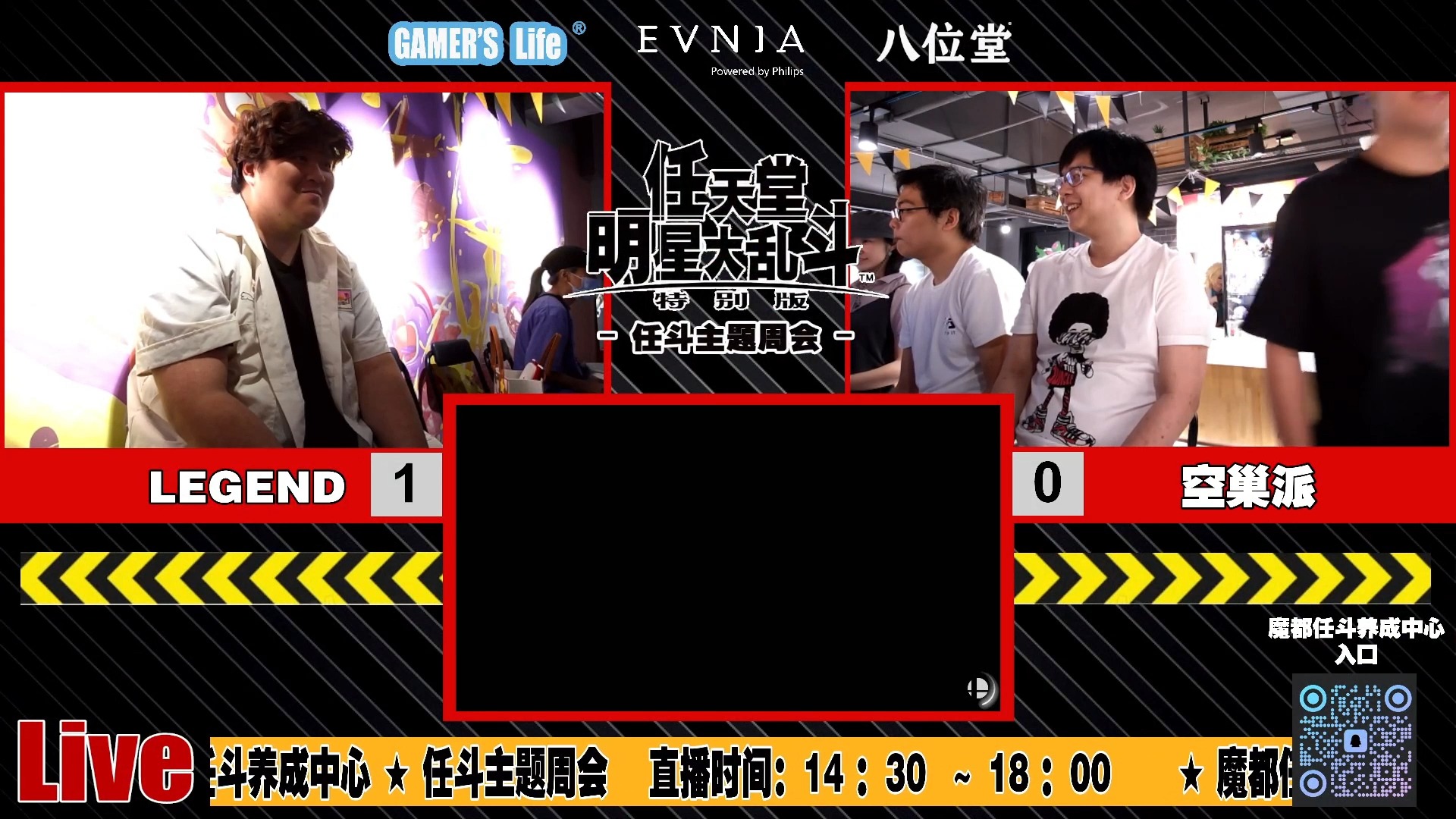 魔都任斗养成中心 任斗主题周会 2nd:Legend VS 空巢派 (总决赛)哔哩哔哩bilibili任天堂明星大乱斗