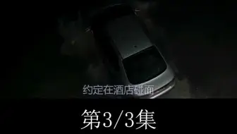 一部反转高达43次的电影