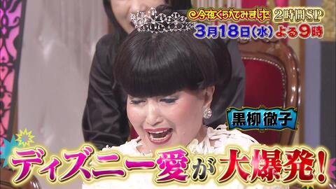 上京して東京で背伸びして生きてきた女たちsp 今夜くらべてみました 2時間sp 4月8日 水 よる9時放送 哔哩哔哩 Bilibili