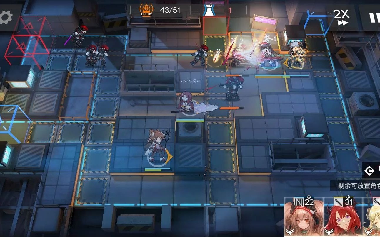 【明日方舟】突袭bh-8打法参考