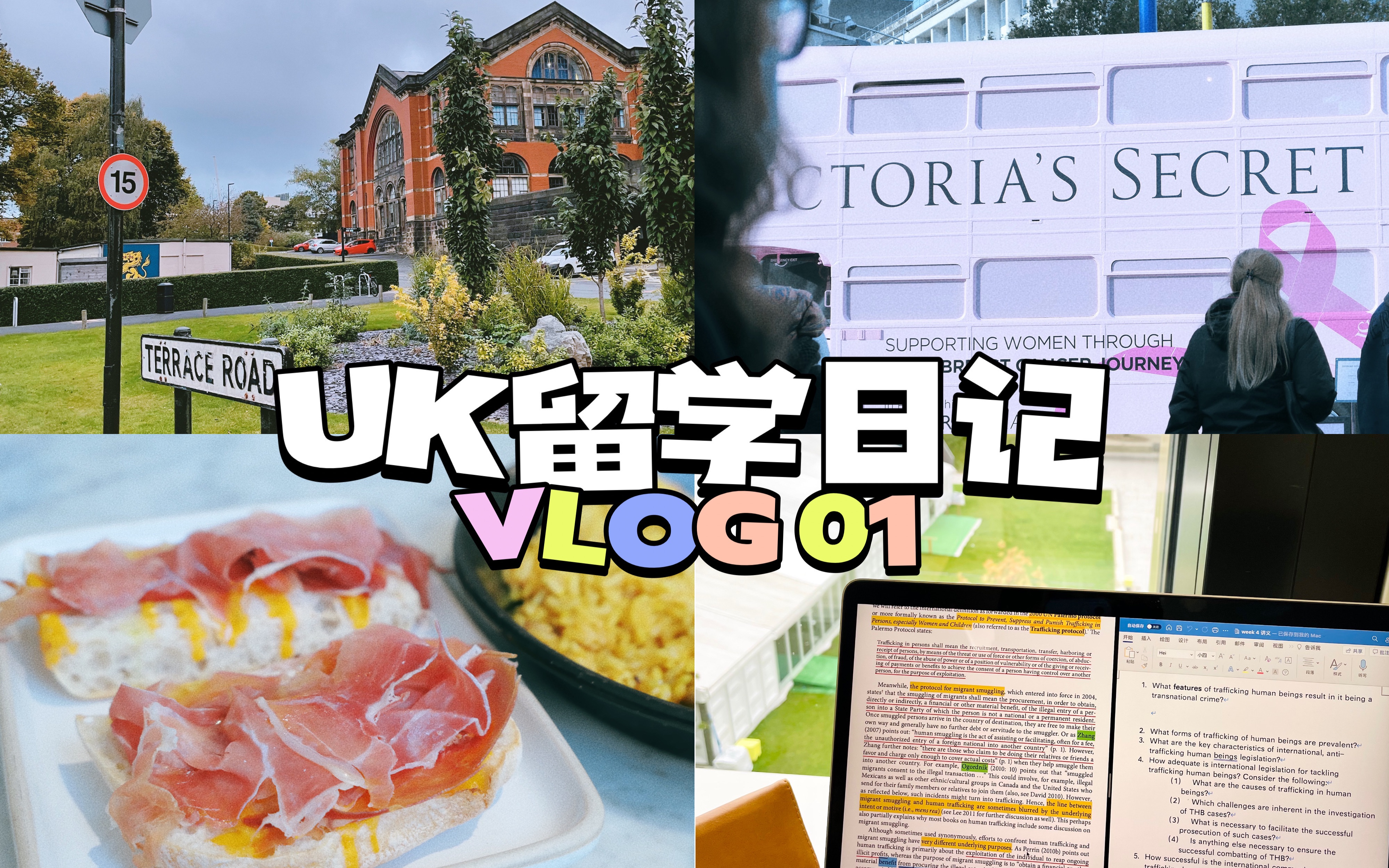 英国留学流水账|vlog01 伯明翰生活初体验哔哩哔哩bilibili