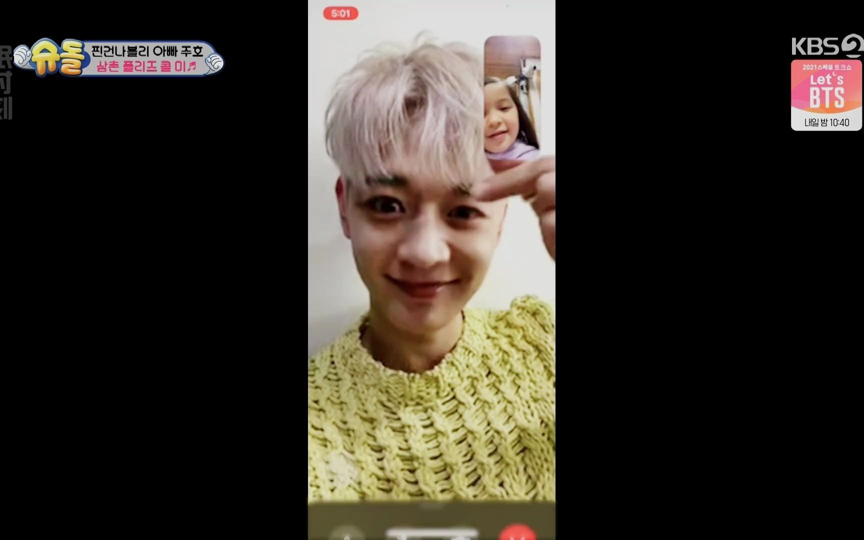 崔珉豪两站联合中字210328超人回来了珉豪cut中字