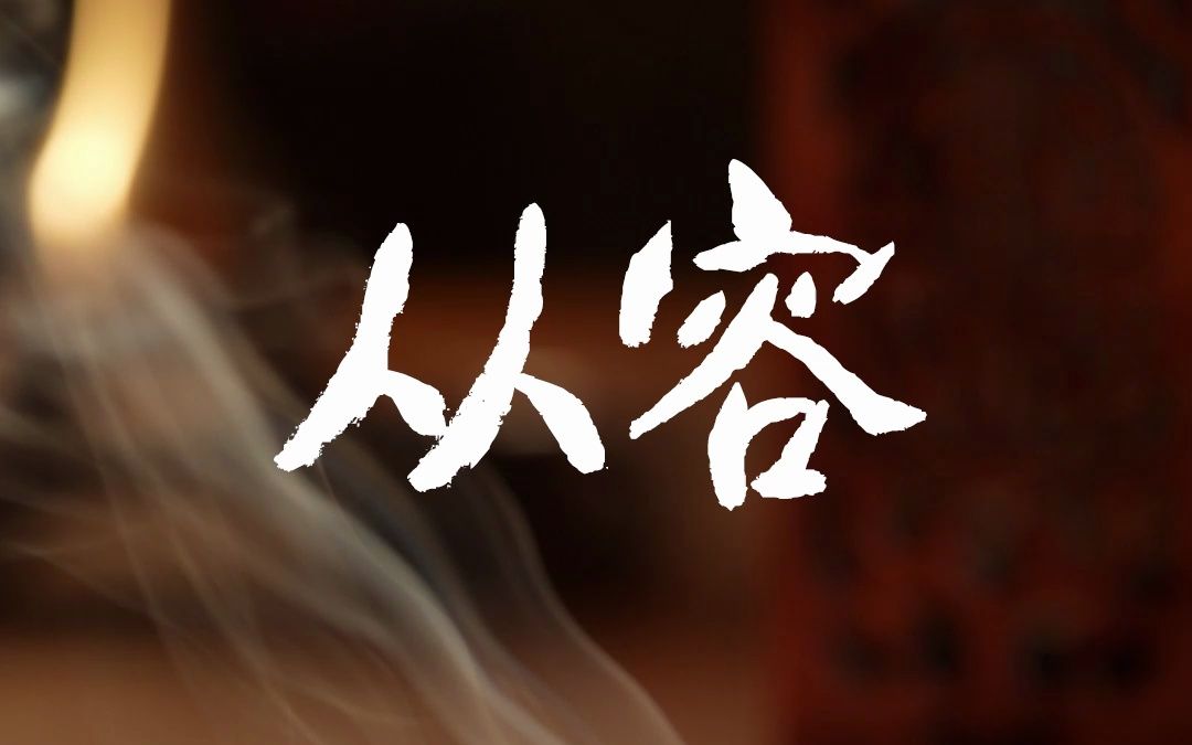 一生很长,生活可以精致从容,可以一地鸡毛,但心态要简单明澈.