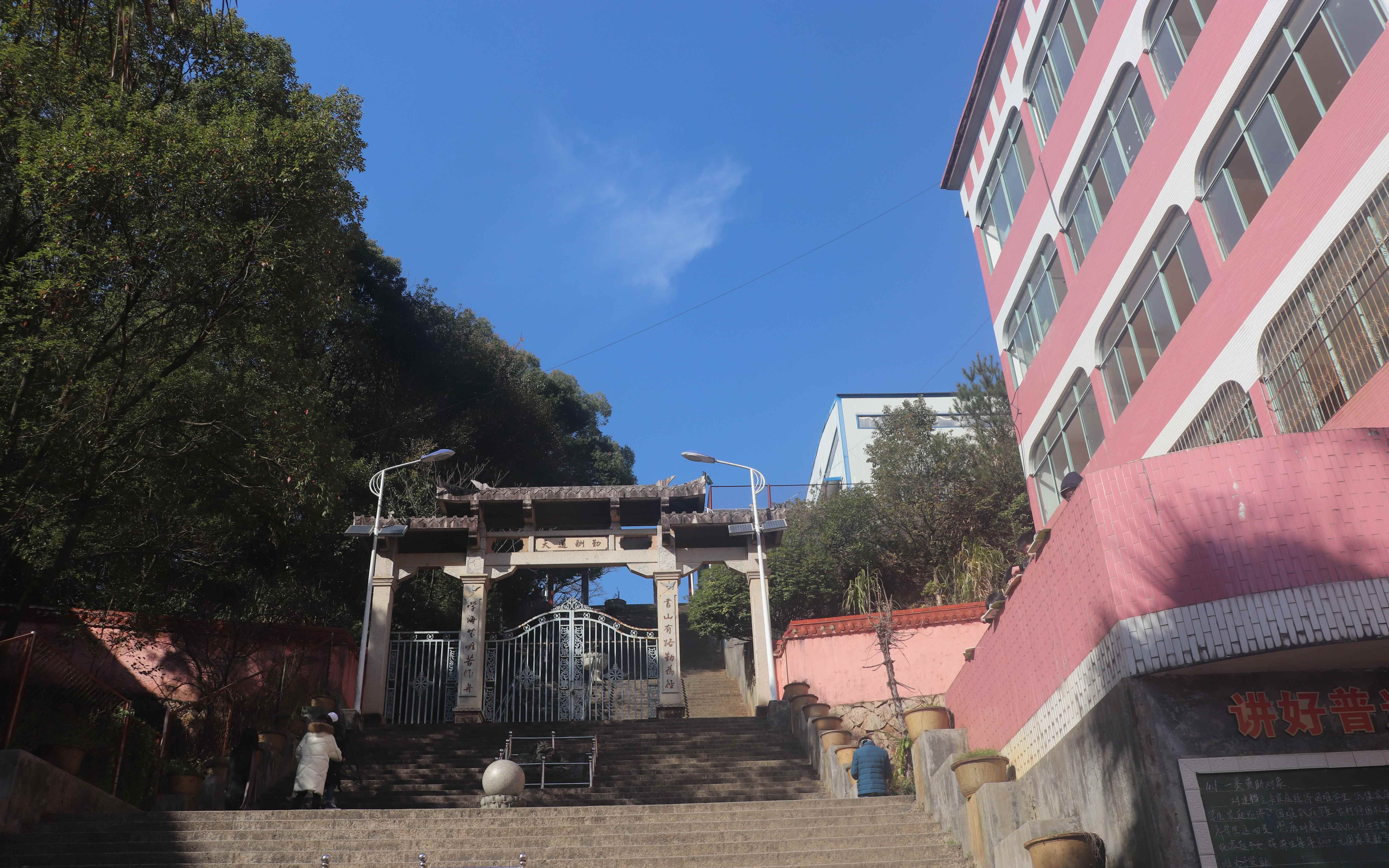 2018政和一中高考加油黎明破晓