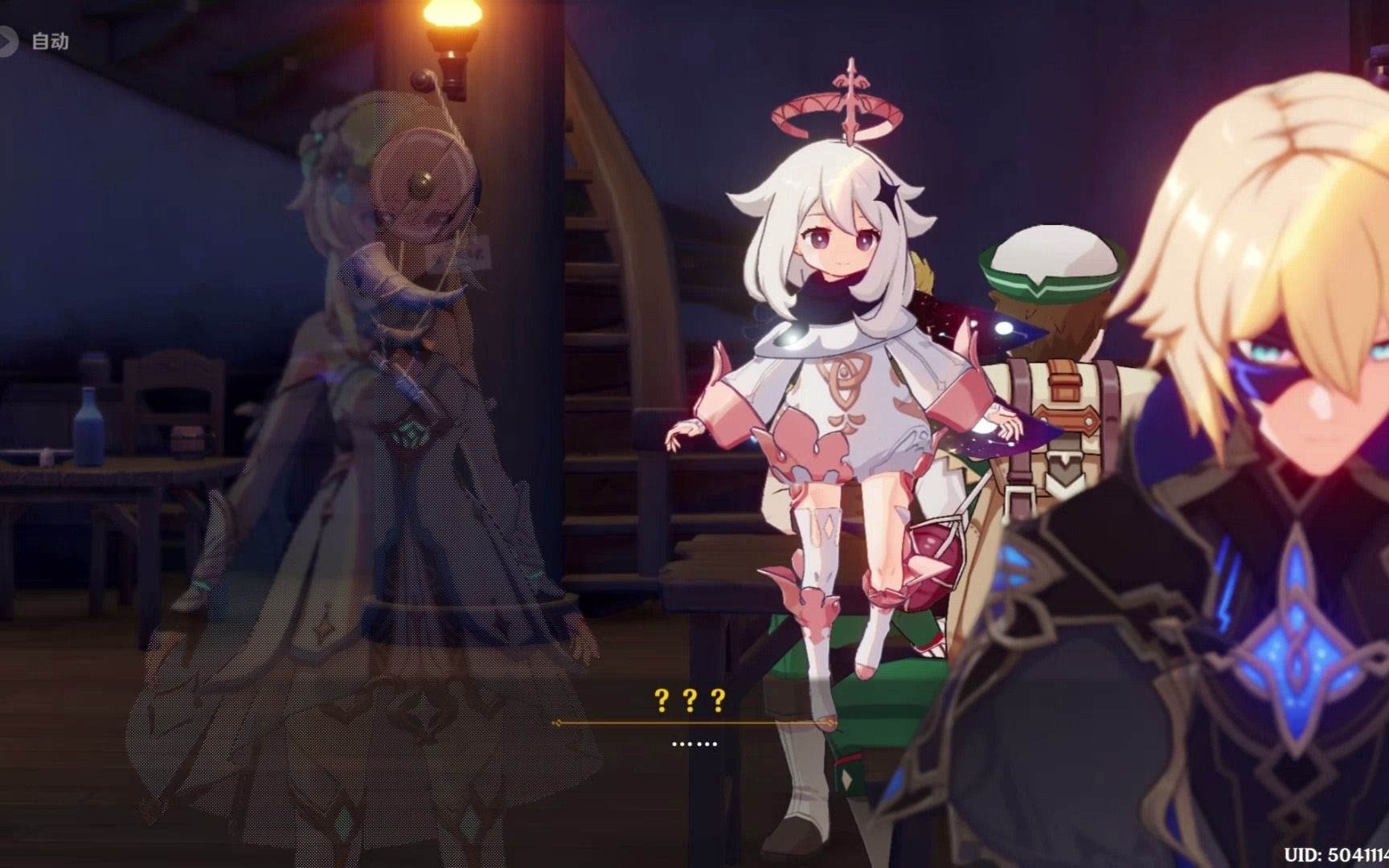 【原神】拾枝者-戴因斯雷布