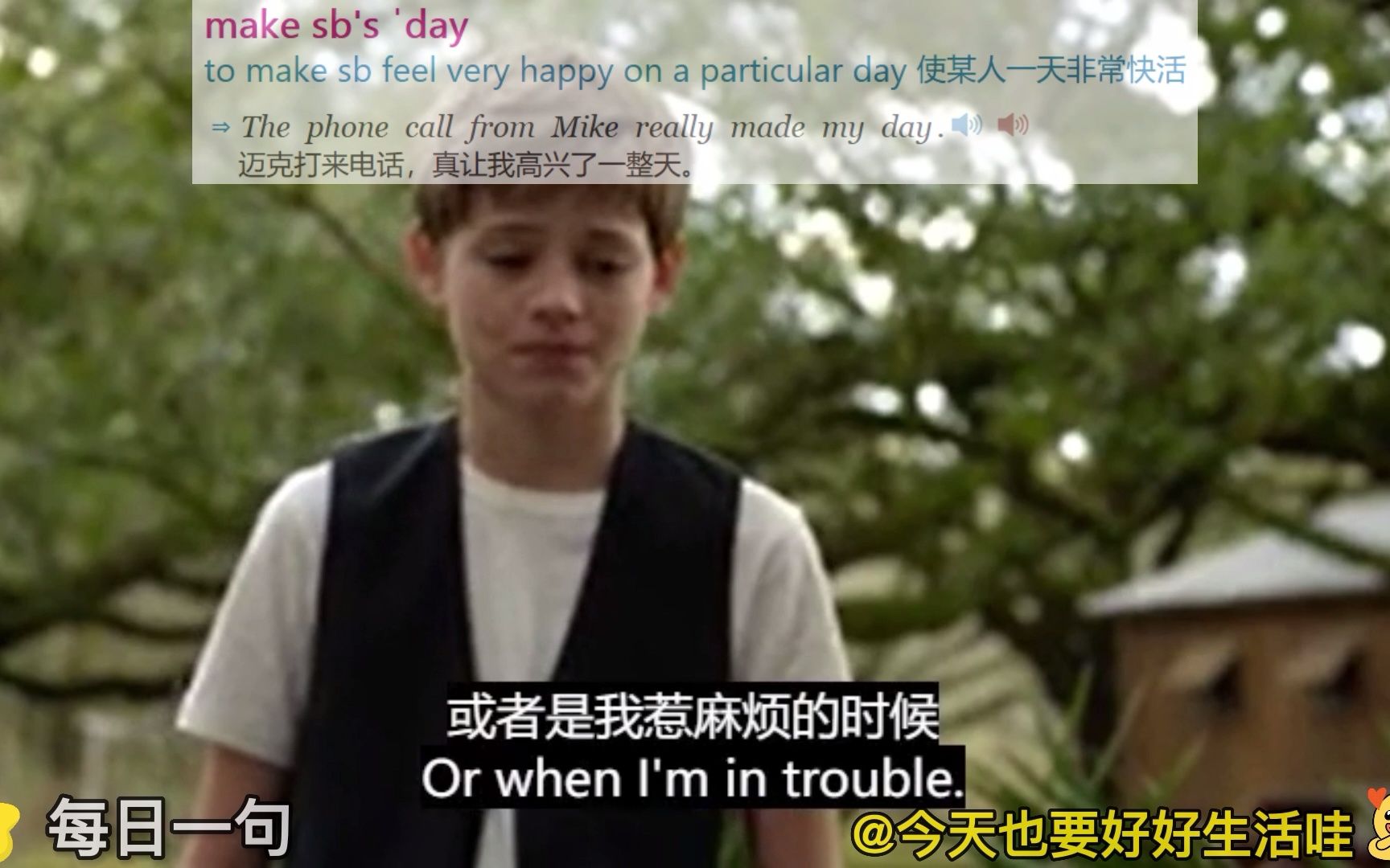 Day26, 每日一句英语语流积累|“make sb's day”哔哩哔哩bilibili