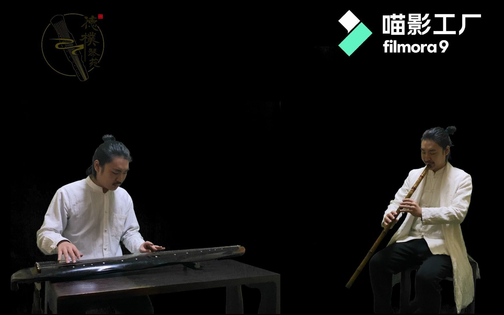 【德樸出品】古琴,洞箫合奏《卧龙吟》