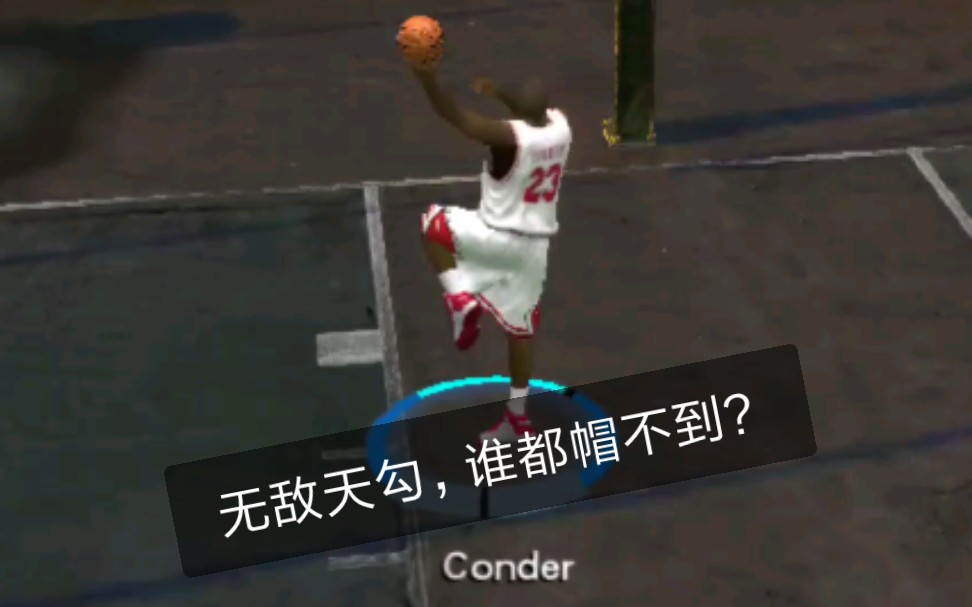 【2k19移动】教你贾巴尔的无敌天勾哔哩哔哩bilibili