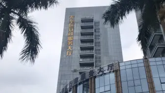 重温清湖的青春1，在行政服务大厅做业务，想到工资和攒钱的问题