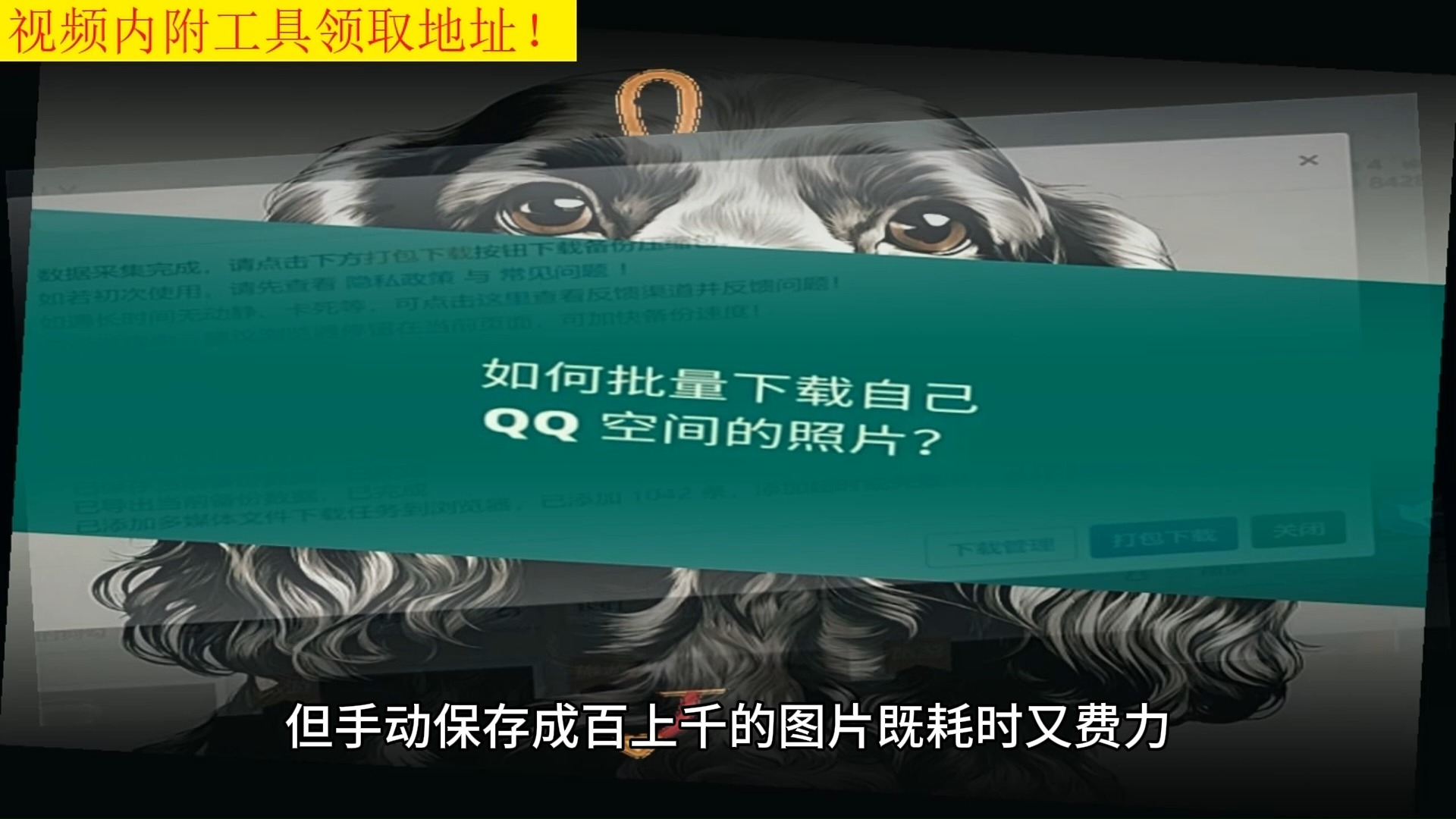 qq空间相册怎么复制到其他qq=空间照片怎么复制到另一个