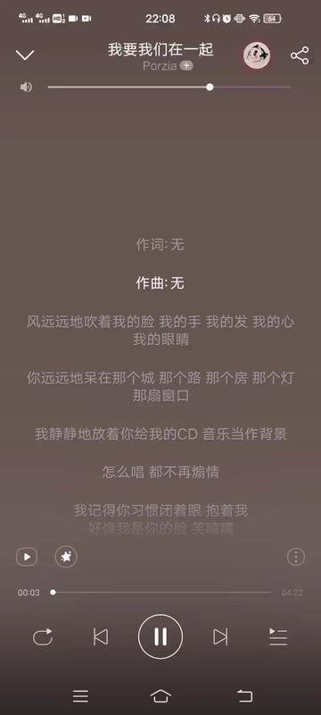 电影片尾曲——我们要不要在一起.哔哩哔哩bilibili