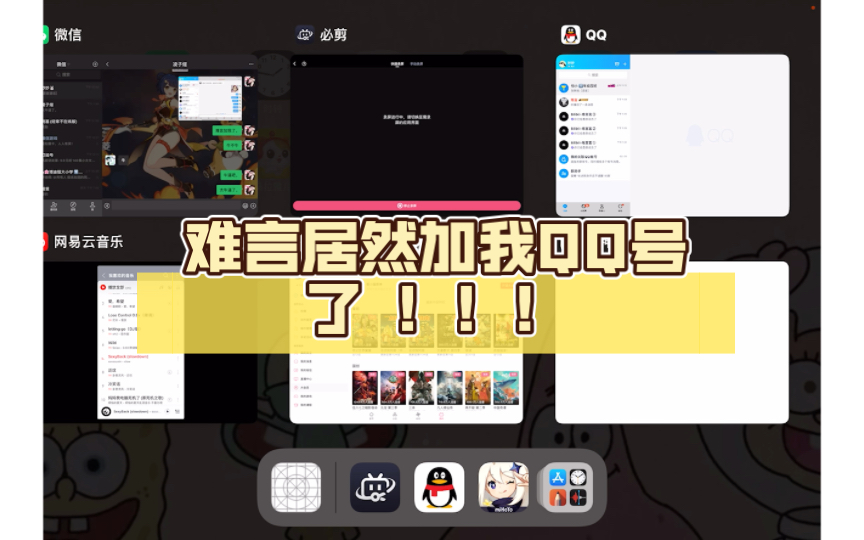 难言x微信号