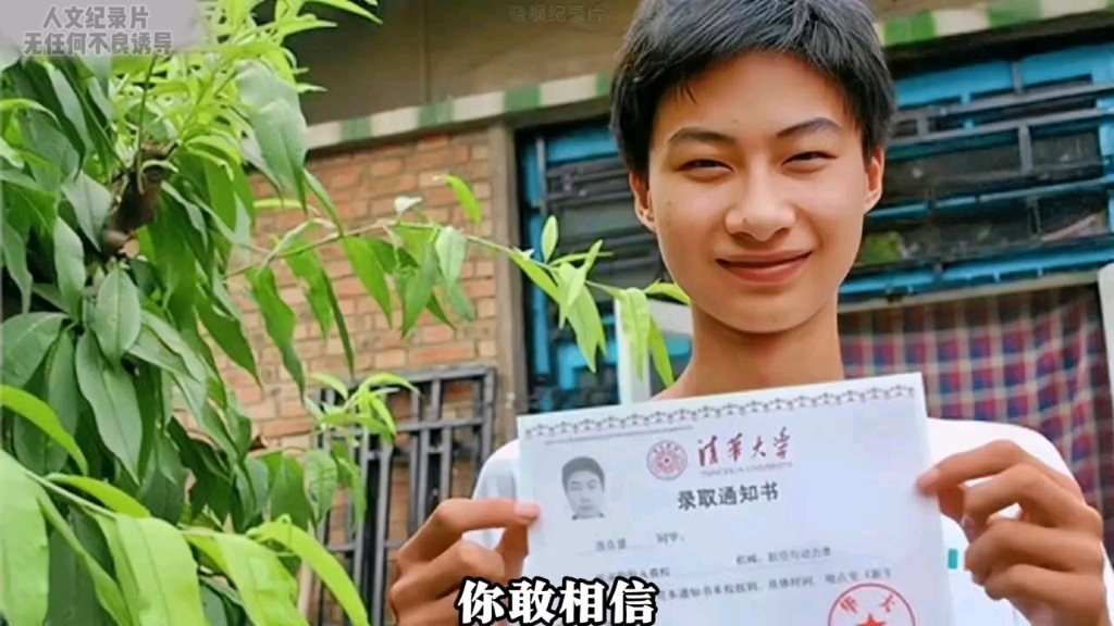 高考总分750分,他几乎考满分,看完他的家境,叫人难以相信.