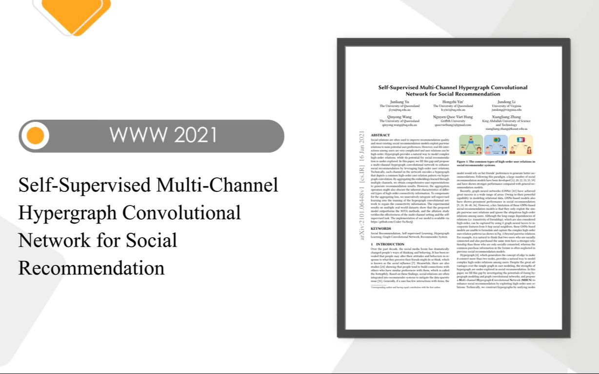 WWW 2021 | 用于社交推荐的自监督多通道超图卷积网络哔哩哔哩bilibili