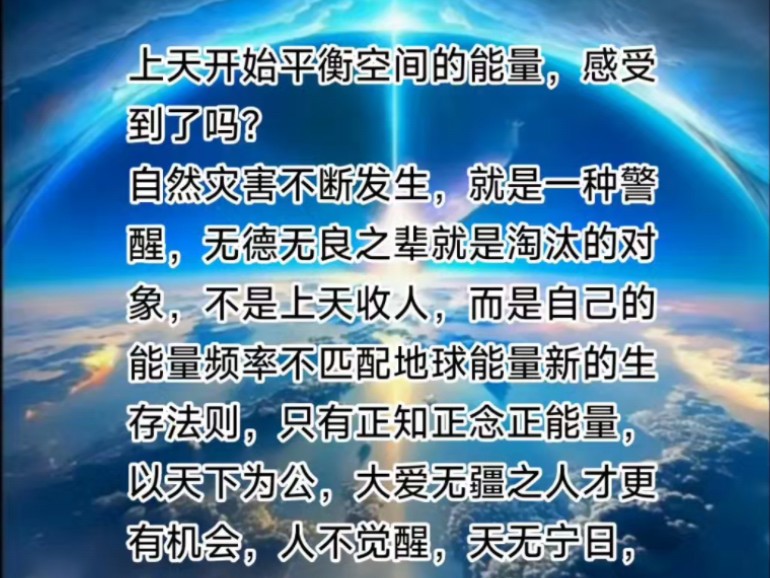 天垂象到底在预示什么?哔哩哔哩bilibili