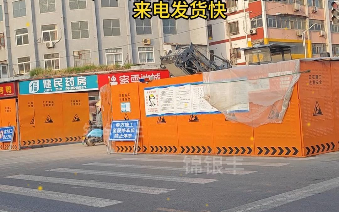 市政工程围挡 市政道路施工围挡图片哔哩哔哩bilibili