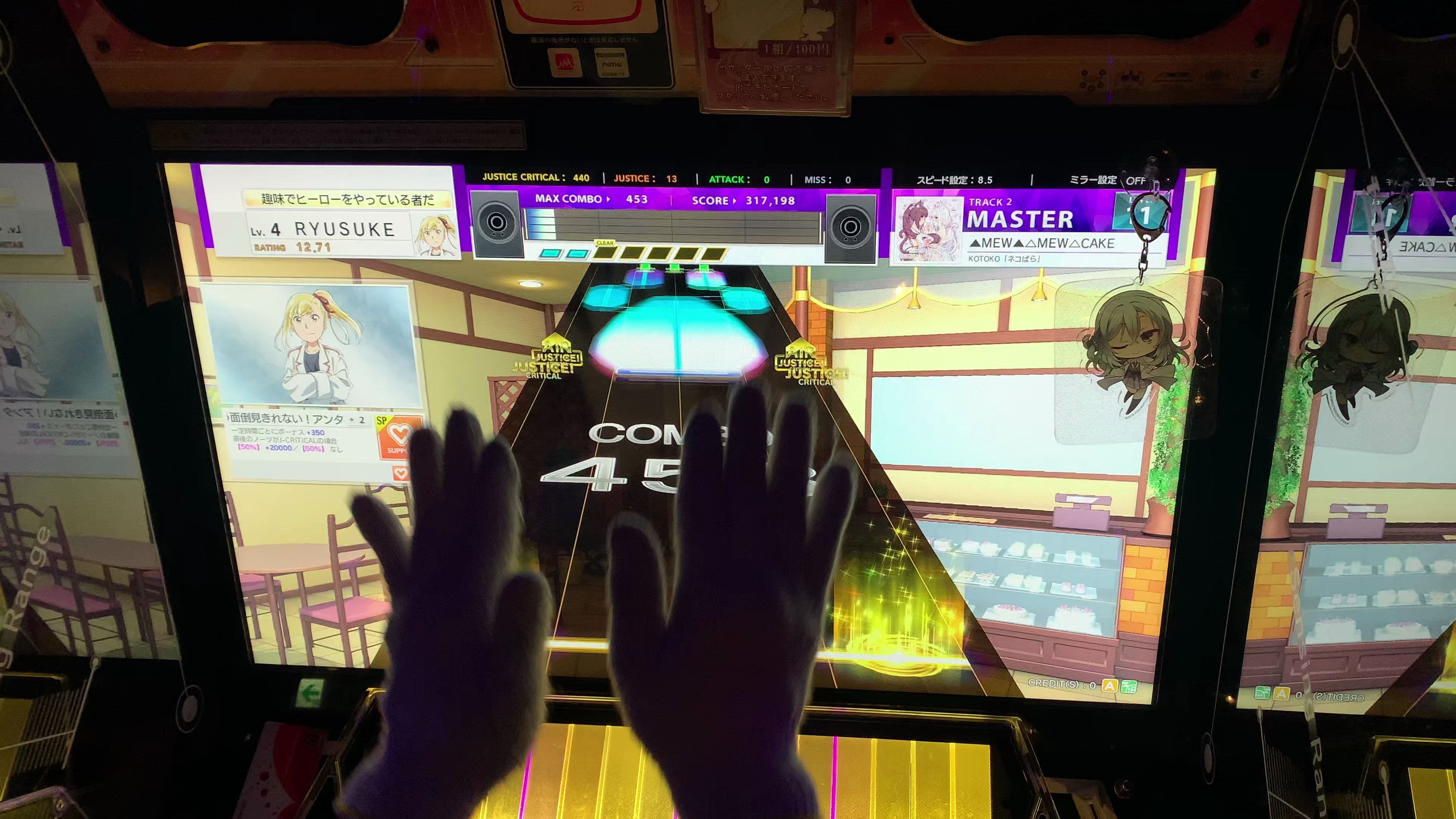 [图]【CHUNITHM】▲MEW▲△MEW△CAKE ALLJUSTICE