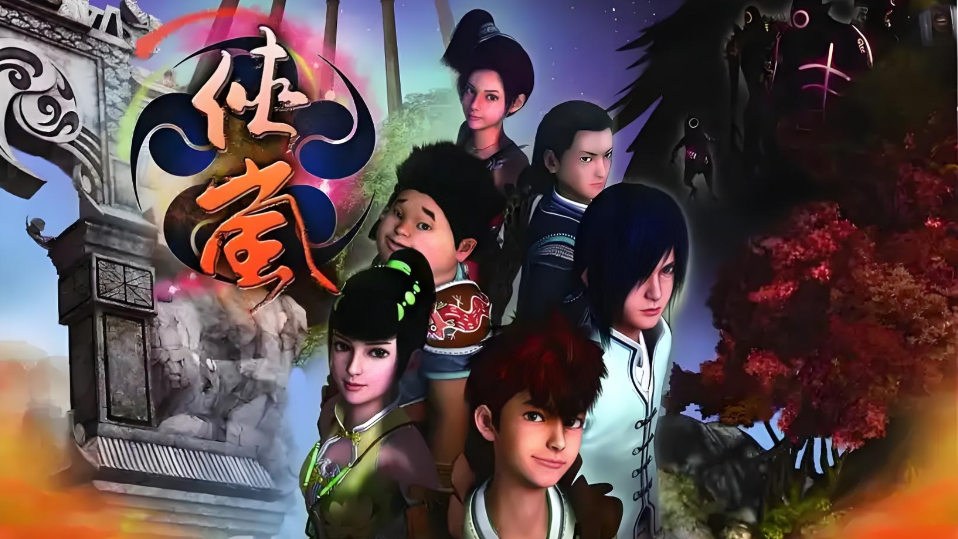 2012年央视首播,侠岚