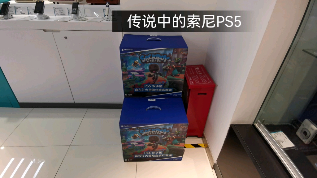 偶遇(SONY)ps5国行光驱双手柄 麻布仔套装哔哩哔哩bilibili