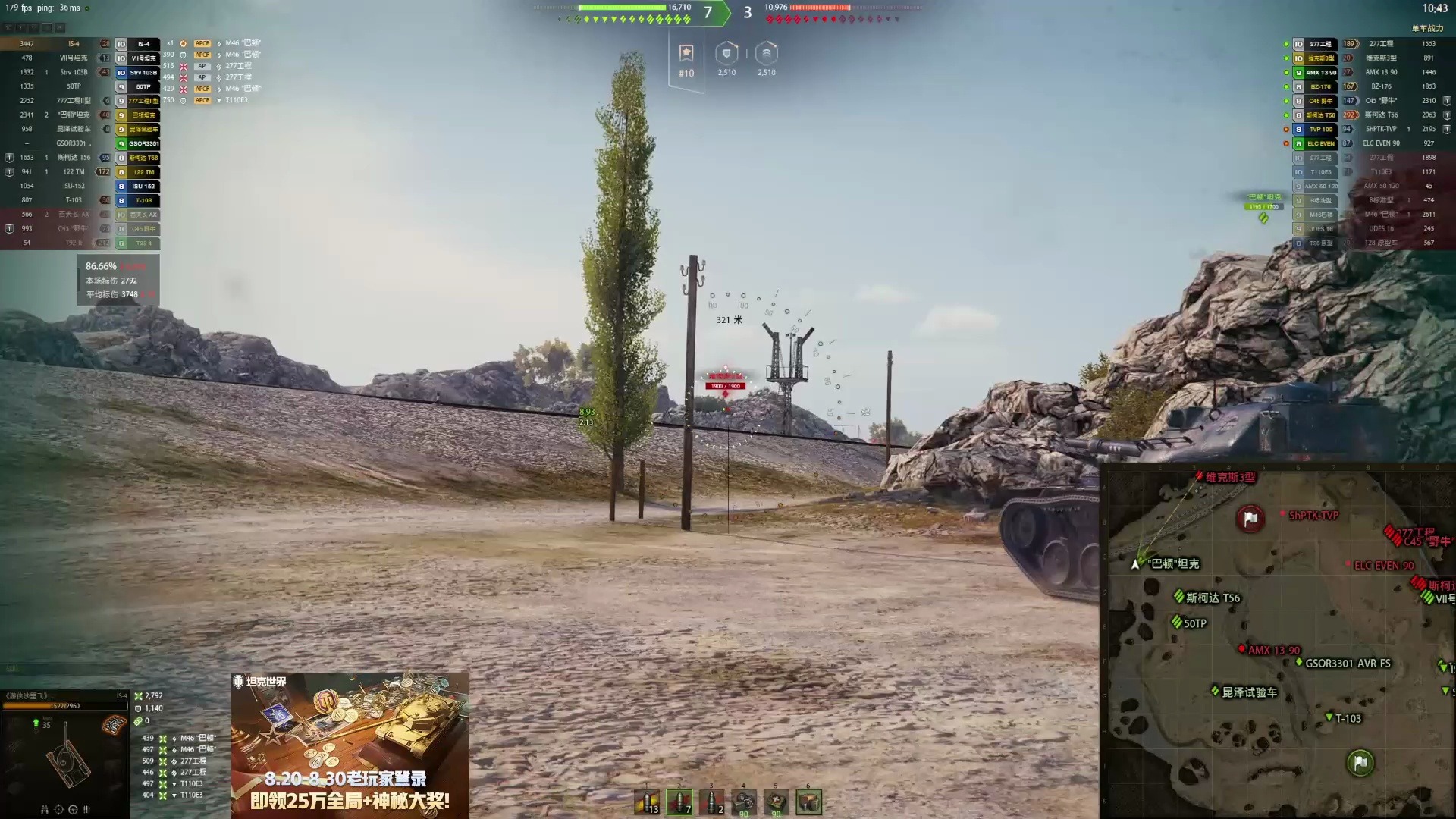 24年8月16日弱智骚年直播录像5