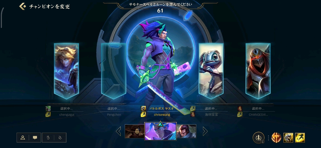 lol英雄联盟手游 战场boss亚索皮肤试玩 b站最高画质