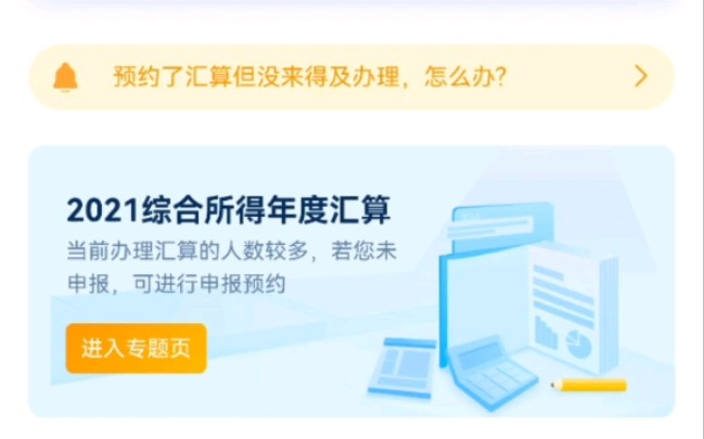 2021届普通本科入职中建八局收入,都是熬夜打灰换来的哔哩哔哩bilibili