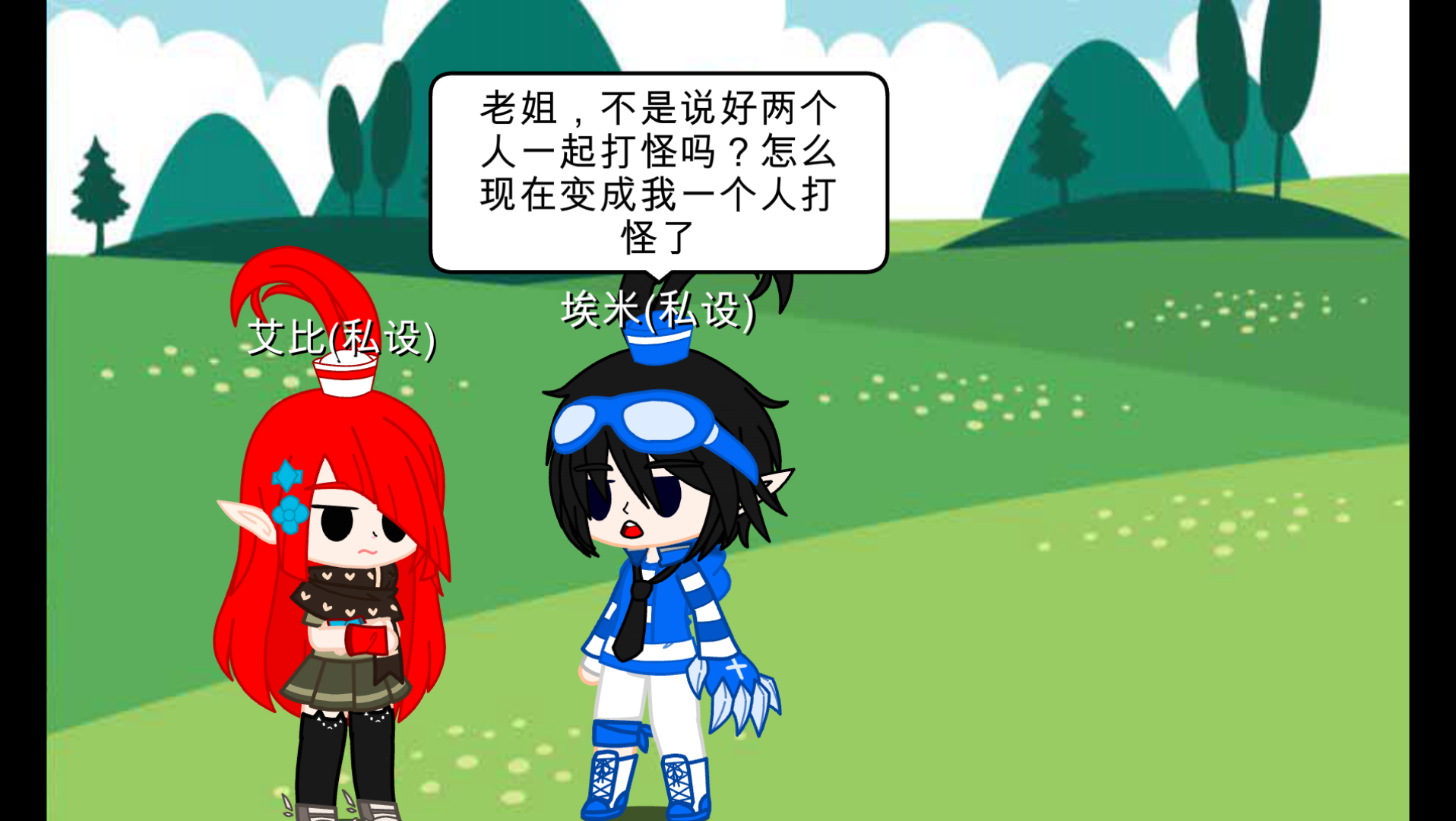 悦然和艾比(悦艾)1_单机游戏热门视频