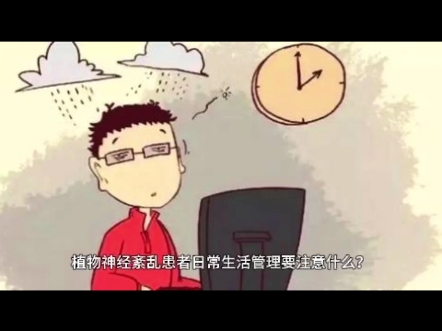 【沈阳慈一堂客服孙宁】Up主探索中,欢迎收看求三连!哔哩哔哩bilibili