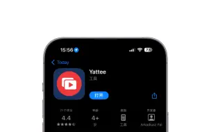 App推荐：tvOS端一款高级视频/音频播放器“Yattee”！