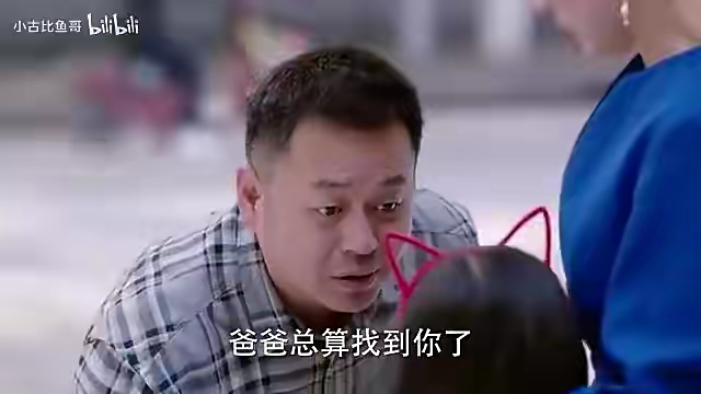 幸福爱人:贪心男人来认孩子,说豆豆就是当初孩子!心机女起疑心