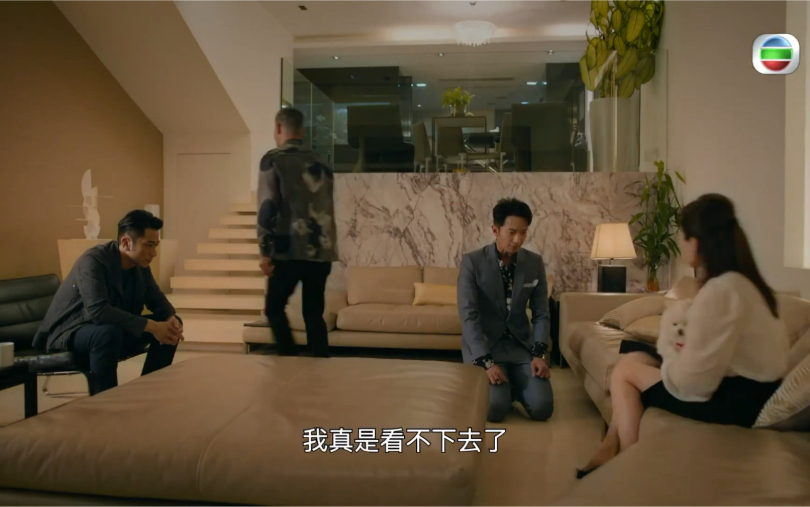 tvb【 廉政狙击 】第11集 「我真是看不下去了」哔哩哔哩bilibili