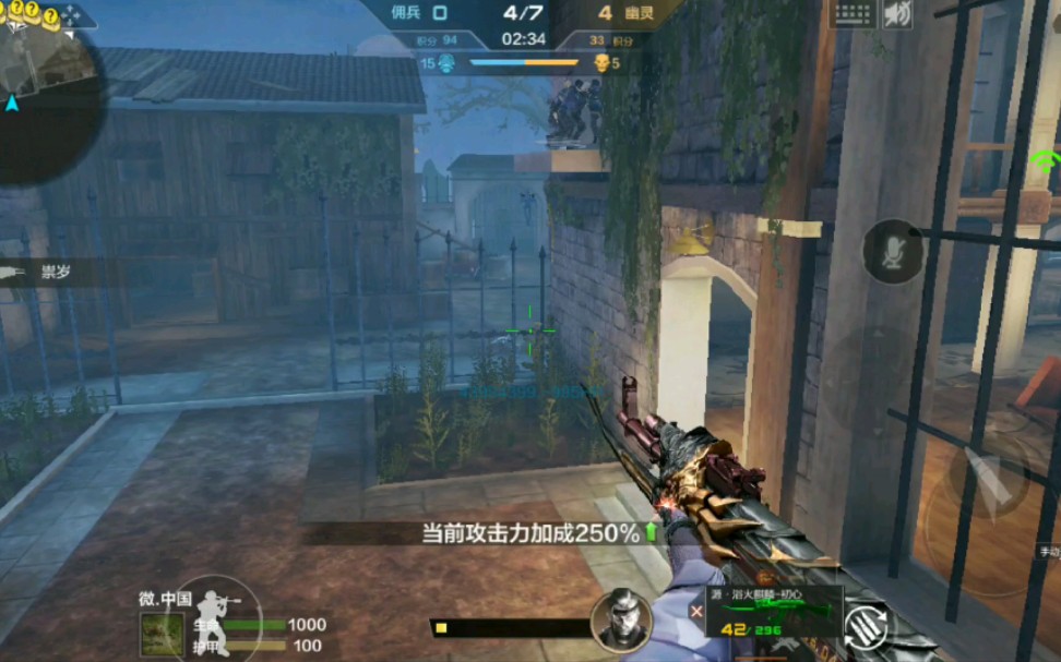 cf手游新夜幕山庄假bug