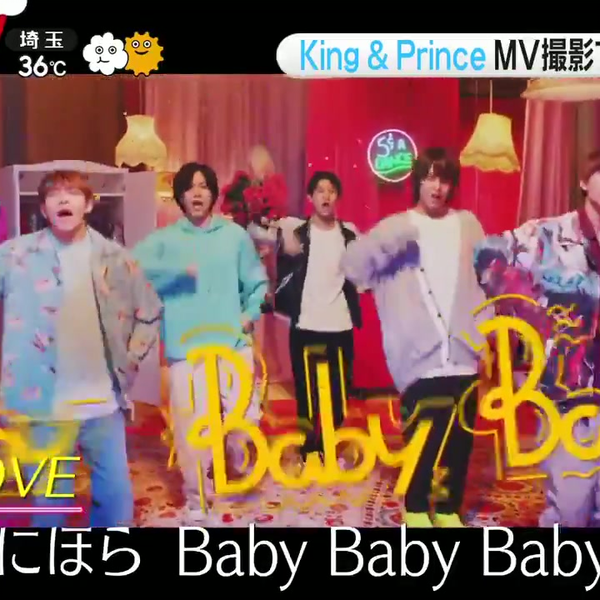 【King & Prince】「&LOVE」MV+WS_哔哩哔哩_bilibili