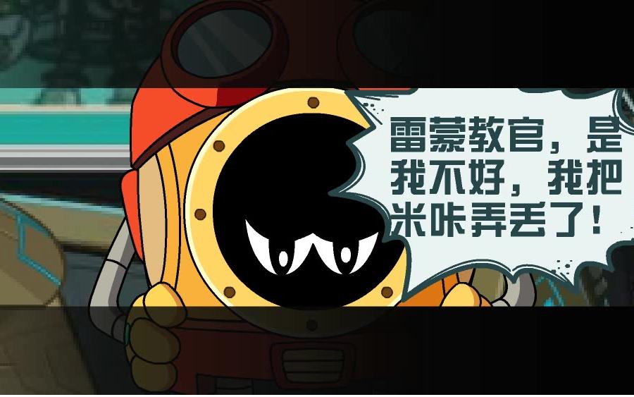 赛尔号剧情—第二个圣灵系 第九至十三节_哔哩哔哩_bilibili