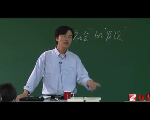 [图]8.社会与文化（一）(Av9964729,P8)