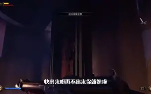 下载视频: 好尸带你看完【生化奇兵：海葬】扯了那么远的剧情居然又圆回来了