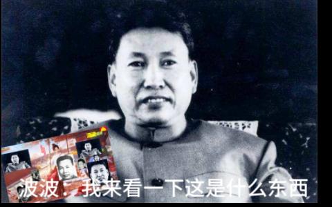 波波玩蛋仔派对后极为愤怒,并对该网易游戏厂商进行去城市化