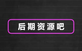 字幕自动添加背景 搜索结果 哔哩哔哩弹幕视频网 つロ乾杯 Bilibili