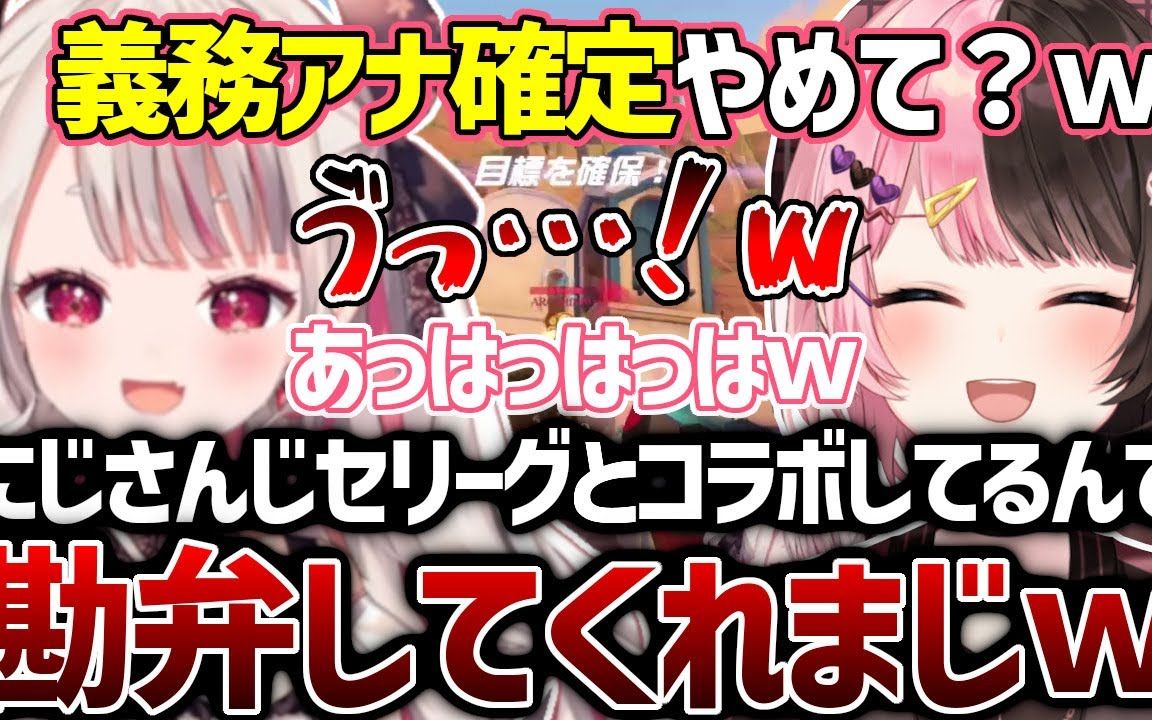 【生肉】橘ひなのの一言に思わず吹き出す奈罗花哔哩哔哩bilibili