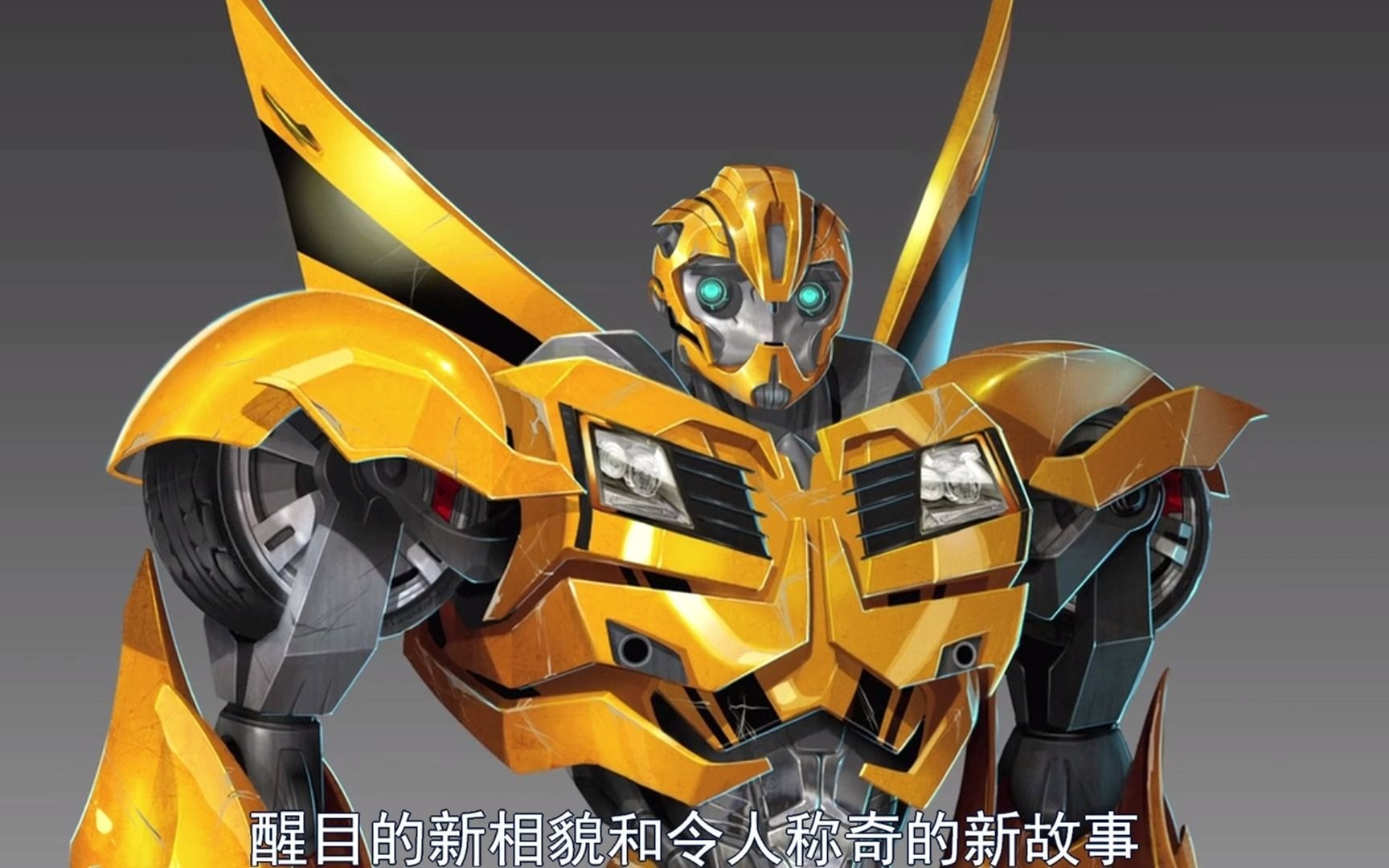 [图][TFSub][Transformers_Prime][花絮01][制作特辑]