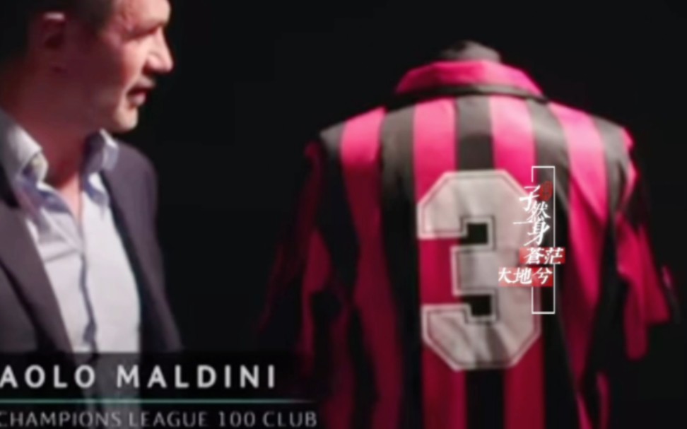 [马尔蒂尼个人向/知我]