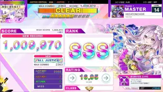 Download Video: 【chunithm|割配置入门】HECATONCHEIR 百手巨人 master14 1009970 7j aj手元