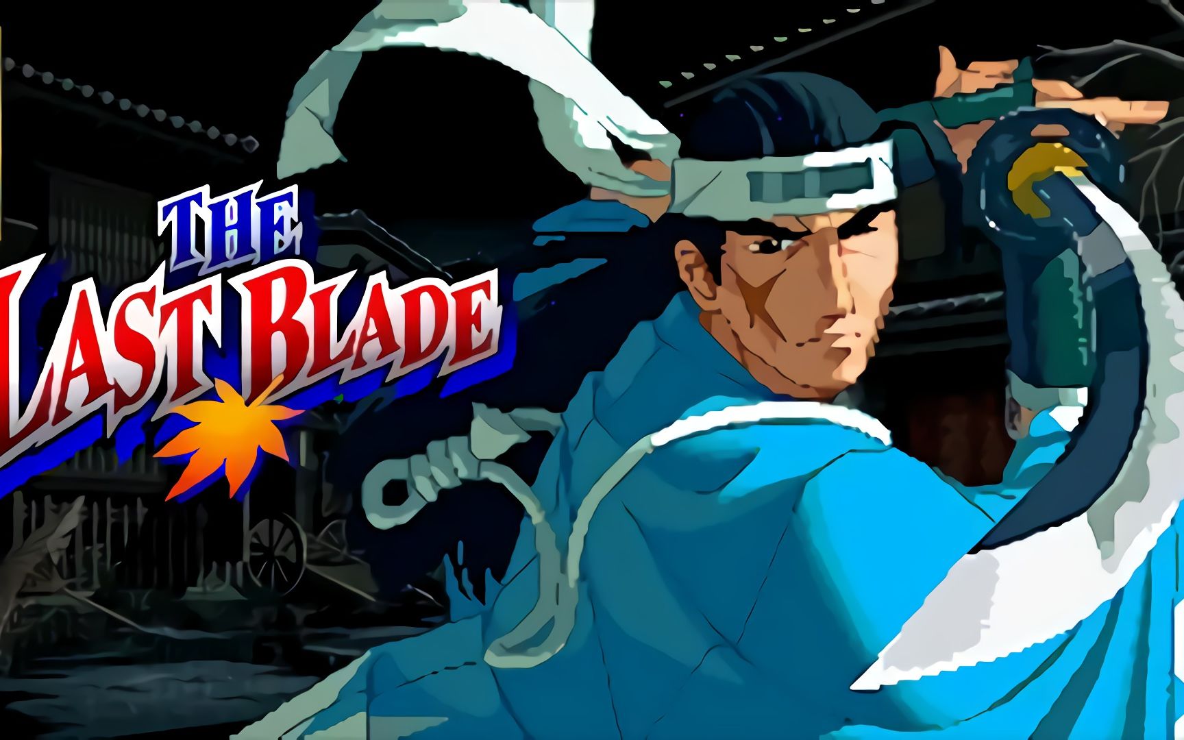 月华剑士系列鹫冢庆一郎全语音剧情翻译