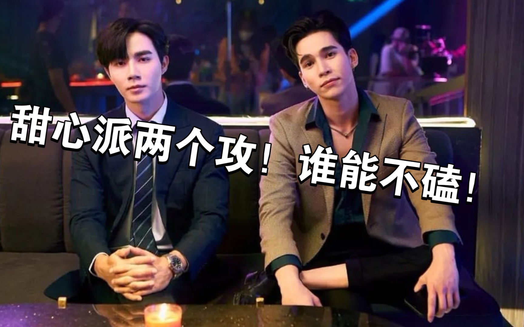 双攻鬼船之【打败死对头?