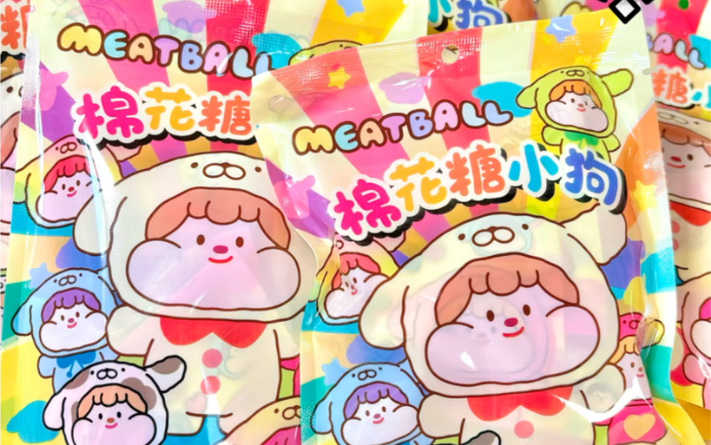 肉球|谁能拒绝这么可爱的棉花糖小狗萌粒盲袋!