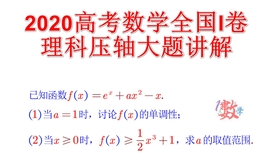 年全国一卷理科数学第19题概率大题解析 哔哩哔哩 つロ干杯 Bilibili 年全国一卷理科数学第19题概率大题解析 哔哩哔哩 つロ干杯 Bilibili