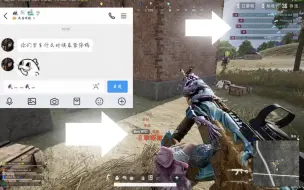 Download Video: 【PUBG】男生什么时候最紧张？（2）（1v3+1v4）