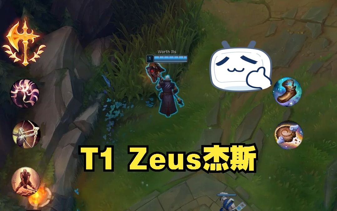 T1 Zeus:新赛季杰斯第一场,线上一级单杀武器!网络游戏热门视频